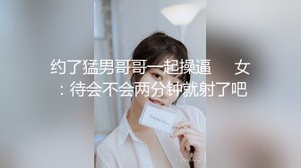 柳州高颜值爆乳丰臀莫菁高端草鲍视频流出合集 (10)