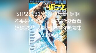 【新速片遞】 168CM颜值姐妹花！双女一起跳蛋秀！苗条身材大长腿，跳蛋震动骚逼，爽的娇喘呻吟，翘起屁股摇摆