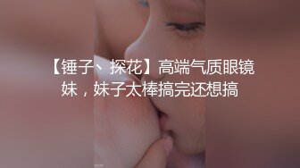 推特高颜值露脸福利姬【桃谷若姬子】付费门槛福利，各种不雅私拍，粉嫩可人二次元反差风可盐可甜2 (3)