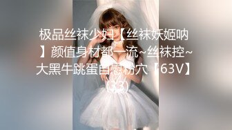 绝对领域LY-050少女陪睡亦赎罪