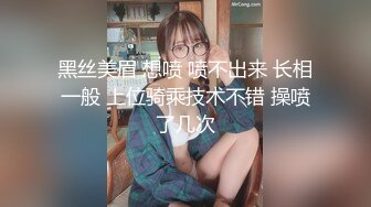 长很像阿朱的超高颜值广州TS【桃子吖】与金主 女闺蜜啪啪 (9)