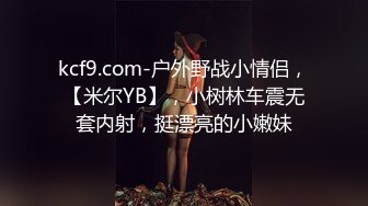 气质帅哥又续前缘把小姑娘操到怀疑人生，鸡巴塞满嘴里