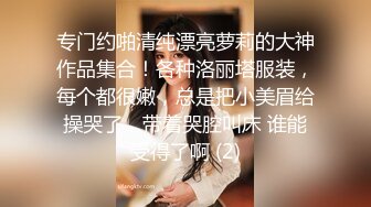 国产剧情调教系列第2部 超美熟女范的红色妖姬与御姐轮番上阵调教 滴蜡舔B喝尿很会玩