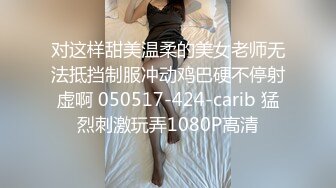 酒店特色拳击床偷拍肥臀女友性欲旺盛，主动给男友口活坐上去求操