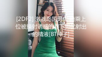 浴室里人妖刚洗澡玩帅哥过来开始玩弄JJ在床上大鸡吧在操妖肛门