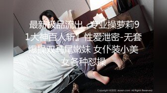 麻豆传媒 MCY0178 刚返乡的表姐就想强上我 新人女优 向若芸