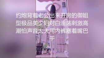 大神网红打卡地尾随TP美女裙底风光黄色连衣裙极品气质美女毛漏出来特别多，白色丁字裤