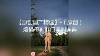 原创认证自拍达人 大奶炮友口活一流