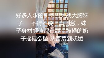 漂亮大胸阿姨被大鸡吧小伙狂操 骚叫连连