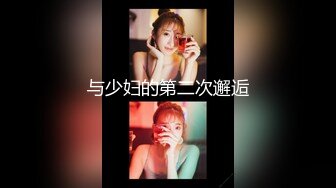 ✿性感尤物人妻✿“我老公会发现的，快一点嘛，不能时间太长了”气质优雅的端庄人妻酒店偷吃怕被老公发现崔着快点