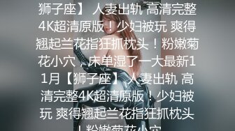 坑爹的桑拿会所女技师兼职女主播暗拍会所自己给客人服务