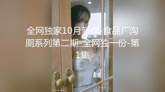 《台湾情侣泄密》公司聚会被猥琐经理潜规则的美女职员 (3)