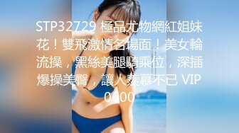 【新片速遞】操美女 小哥哥的鸡鸡好大 可惜没有弄太久就全射我脸上了 射了好多 弄的人家不上不下骚逼还痒着呢 