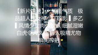 ED Mosaic 現役20歲天然美乳白虎女大生 性欲覺醒 第壹次玩3P