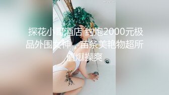 性感黑丝护士制服美女宾馆开房啪啪