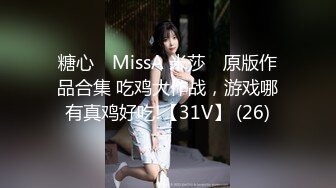  原榨精少女，极品胴体吊打一众女主播，无套啪啪，紧致小穴水嫩湿滑