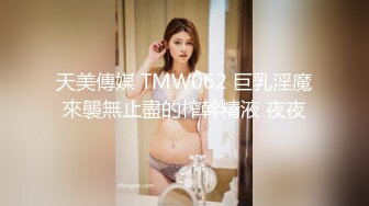 ★☆高端泄密☆★百度云泄密流出视图零零后反差婊美女宋绮玉与男友自拍性爱视频男友鸡巴不够大要自己抓个小棒棒刺激