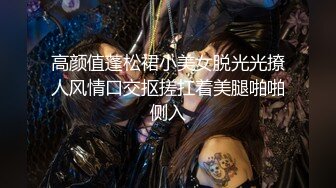 私人订制 性感女神 王雨纯黑白拼色连衣短裙 熟女姿态气息袅袅撩人心弦