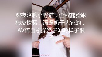 ⚡反差萝莉萌妹⚡极品呆萌美少女【呆呆酱】超极品身材白虎嫩穴又粉又嫩又紧 诱人小白兔晃动惹人眼 做爸爸的小母狗 (3)