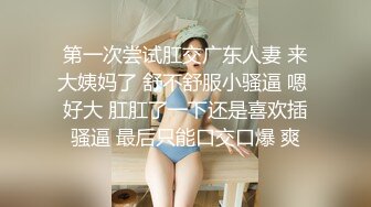 大白奶糖黑丝大屁股丰满巨乳大奶子，口交吃屌俯视角度一路后入，女上位骑着屌进出阴道，更加妩媚动情