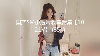 STP13335 【网曝门事件】最新抖音网红萌宠叔与女神级女友性爱自拍泄露 男友大屌 女友超靓 沙发无套抽插