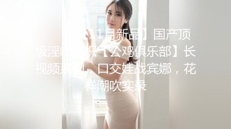 XKG009.香菱.《高三学生妹被老师爆操出水》.不学无术的高中女生小水，惨遭处男老师性补习.星空无限传媒