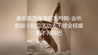 【4K增强-无码破解】-HND-149お人良し巨乳お姉さん真正中出し解禁！！千乃あずみ