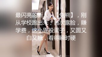 高颜女神肤白貌美气质佳 黑丝配白腿让人心痒痒，亲吻狂艹不停歇 字幕版