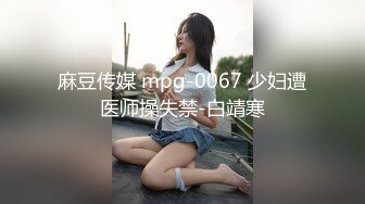 (蜜桃傳媒)(pme-013)(20230131)在老公面前被操到淫叫-孟若羽