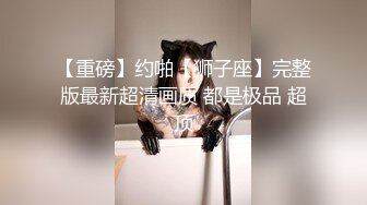 肥腻黑丝人妻的乳铃都被艹飞了