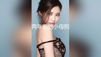 我与爱妻第一次3P