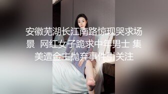 【红色高跟鞋】来大姨妈还直播~血超多，都是姨妈的味道~超爽，这场面不多见，真是豁出去了，刺激 (2)