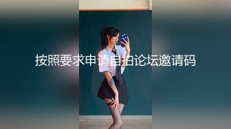 “我真的不行了我不要了”无敌嫩妹两次高潮，点赞收藏300追更