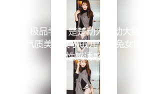 白丝大奶美女 好热啊 不要了小骚逼吃饱了 请小哥哥吃饭说不急小嘴要先吃饱 再厨房就开车 操香汗淋漓 控制不住差点内射