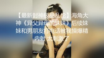 性感人妻穿女仆装诱惑我