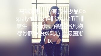 颜值身材不输一线模特，极品风骚御姐重庆爆火楼凤施工妹【雨涵】私拍，抓龙筋毒龙足交口爆啪啪，太会玩最懂男人的女人 (7)