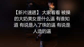 潜入办公楼偷拍公司新来的小妹