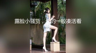 【糖糖要控糖】后续来了 G奶小学妹!性感开档黑丝加白丝 情趣珍珠内内 抠穴自慰~啪啪~口爆~狂射一身! (1)