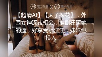 沈阳Mark招女宠------分享：网友自慰多部连载