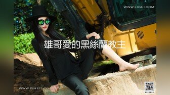 最新极品萝莉网红美少女习呆呆魅惑视频-粉红护士套装美女深喉口爆,极致诱惑