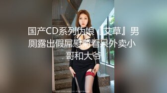   骚逼女友~在电影院发浪非要啦我紧卫生间吃我鸡巴干一炮~回家车上自摸到家后继续爆操终于狂呻吟1