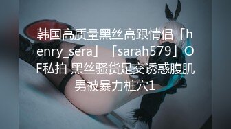 女仆装女奴的散鞭伺候