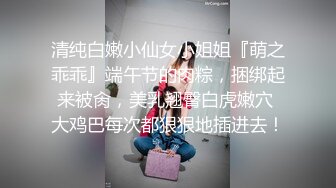 【上】约操大一帅气小奶狗 细腰翘臀 叫的好骚呀～