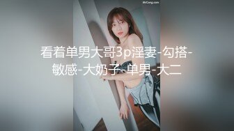 【網爆門事件】【快手網紅】快手騷女（露露睡不醒）大型啪啪現場 ！精彩值得收藏 ～高清原版1