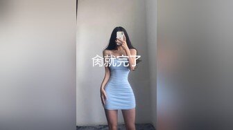 商场女厕全景偷拍多位美女职员嘘嘘各种肥美的大鲍鱼完美呈现3