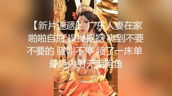 百度云泄密流出❤️小叔和表嫂乱伦商场试衣间上演活春宫椅子上观音坐莲