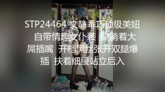 【OnlyFans】【逃亡】国产女21岁小母狗优咪强制高潮，拍摄手法唯美系列，调教较轻，视频非常好，女的也够漂亮 150