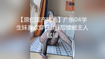 蜜桃传媒PMC048色经理舔鲍狂操年轻女下属-金宝娜