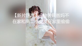 给老婆口嗨了