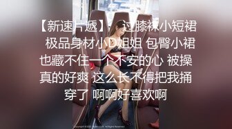 STP27218 《精选重磅核弹》昆娜 萱萱 Stacy 湘湘 夏小希极品五姐妹争相斗艳情趣女仆扭臀晃腰挑逗大胆私拍 VIP0600